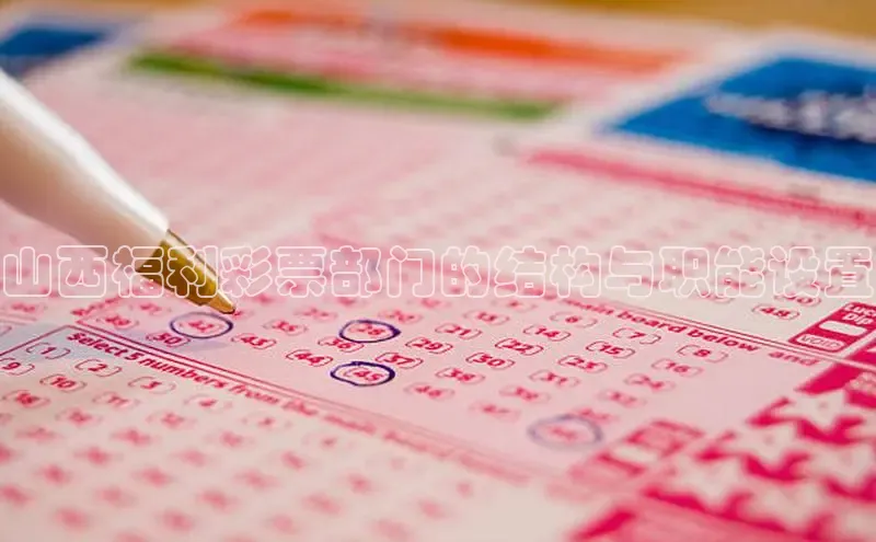香淃六香彩开奖结果图